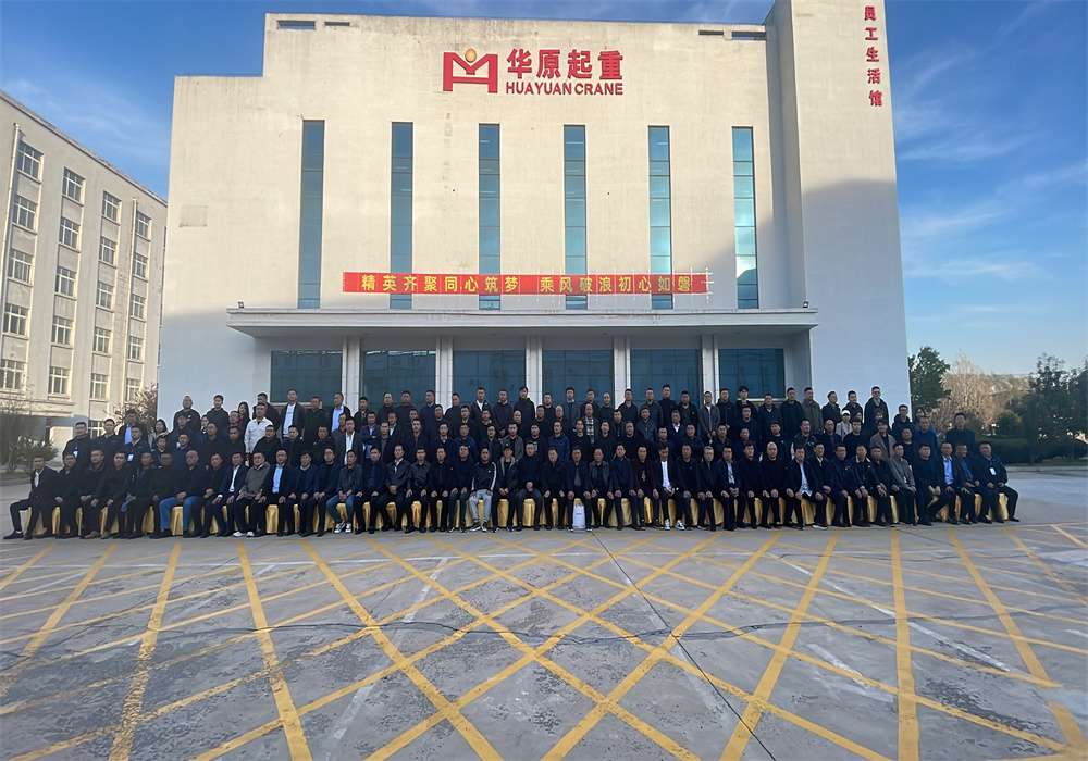 華原開會(huì)02